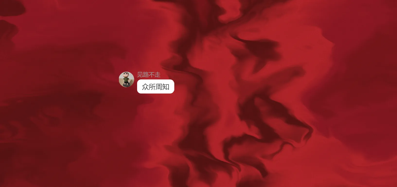 记三天数模国赛