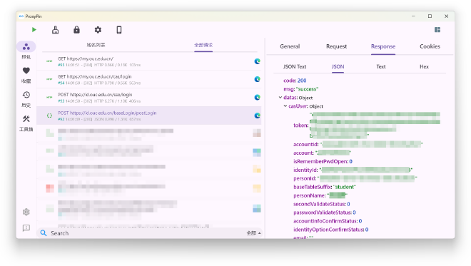 POST https://id/baseLogin/postLogin