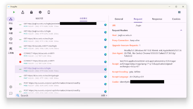 GET http://jwgl/login
