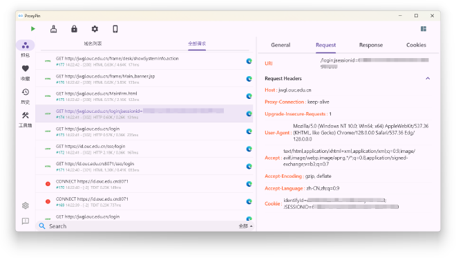 GET http://jwgl/login;jsessionid={JSESSIONID}
